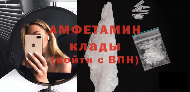 hydra ссылка  Вичуга  Amphetamine Розовый 