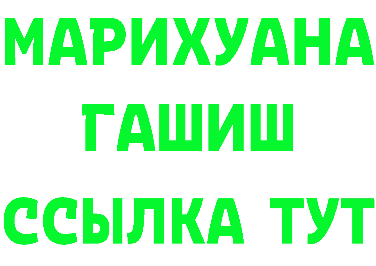 Что такое наркотики площадка состав Вичуга